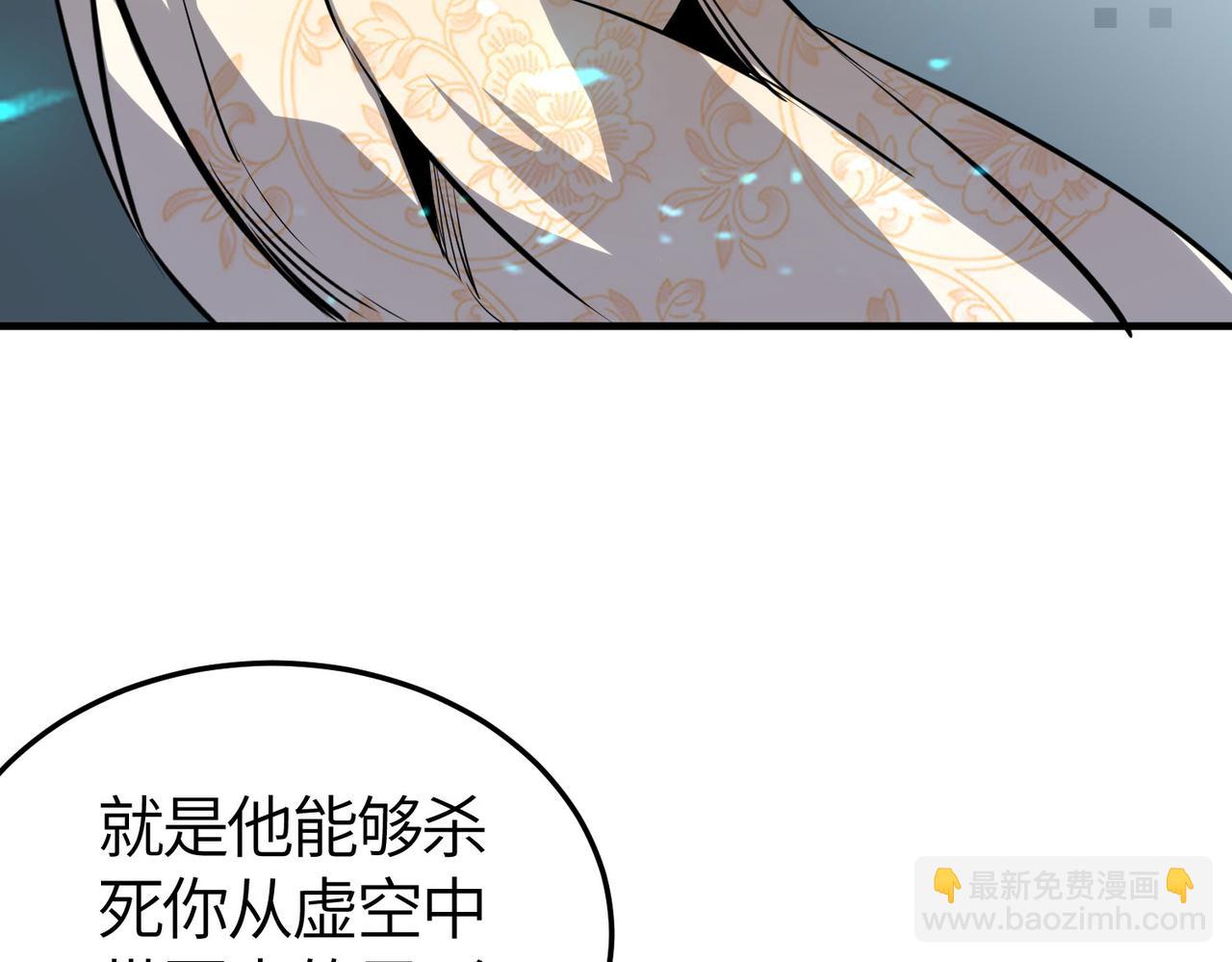 第55话 大围杀127
