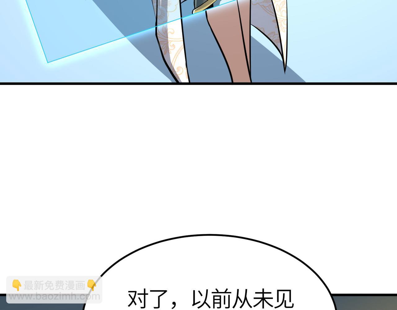 第55话 大围杀130