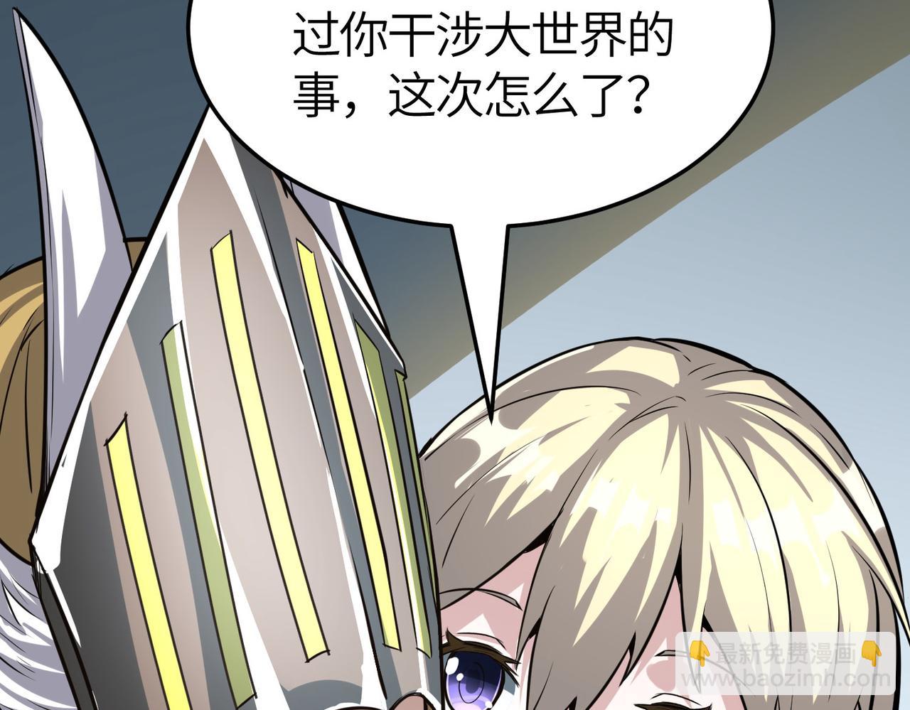 第55话 大围杀131