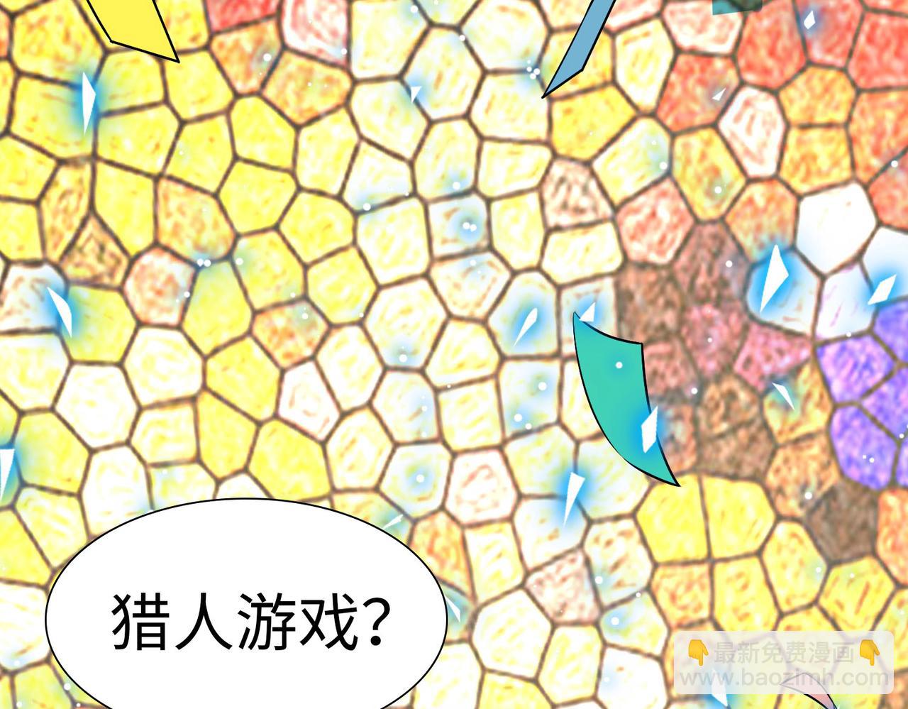 第55话 大围杀139