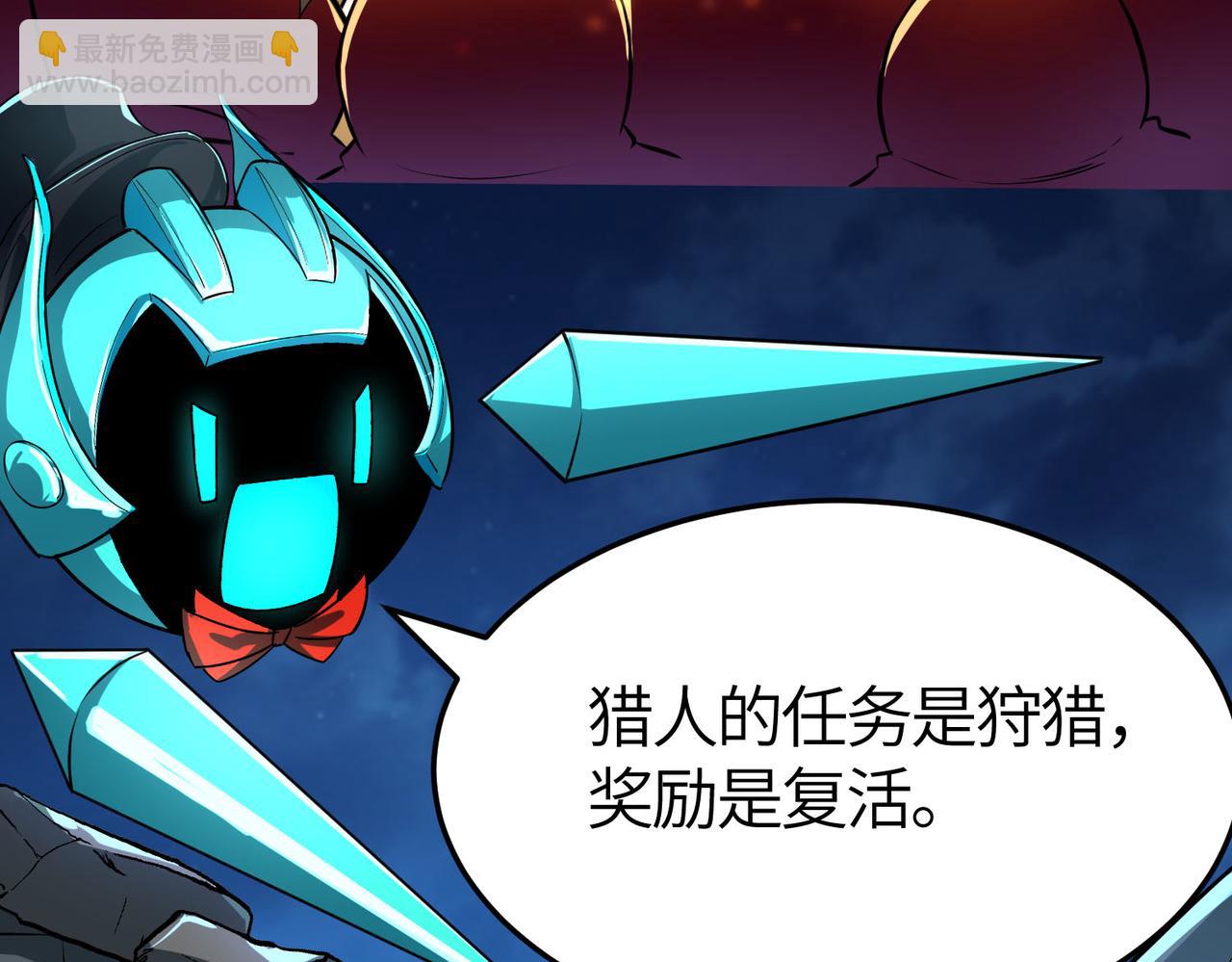第55话 大围杀147