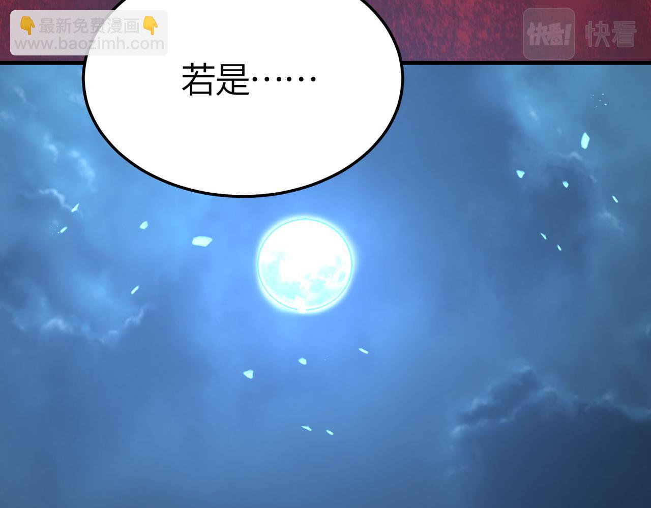 第55话 大围杀151