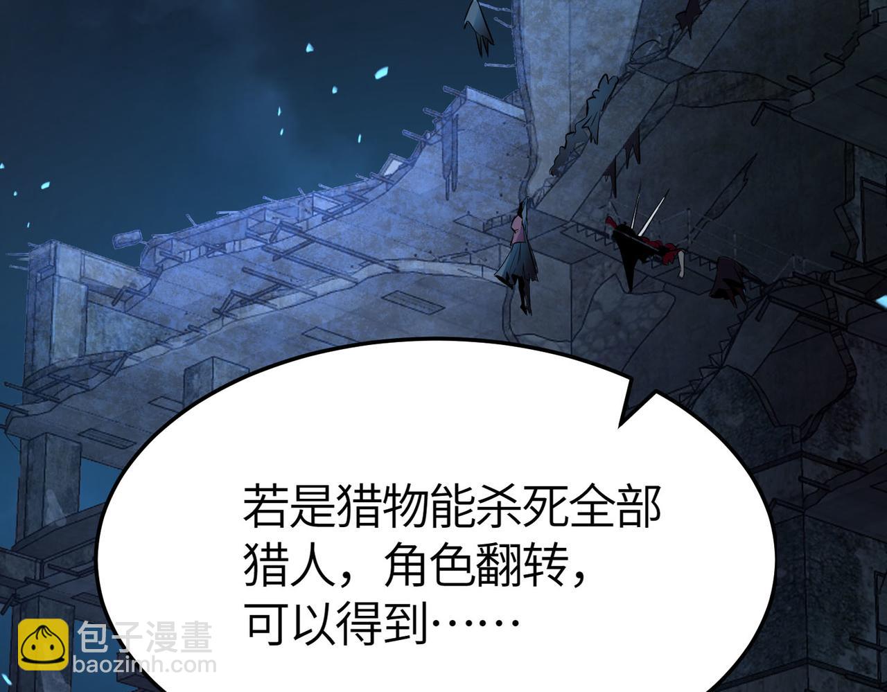 第55话 大围杀153