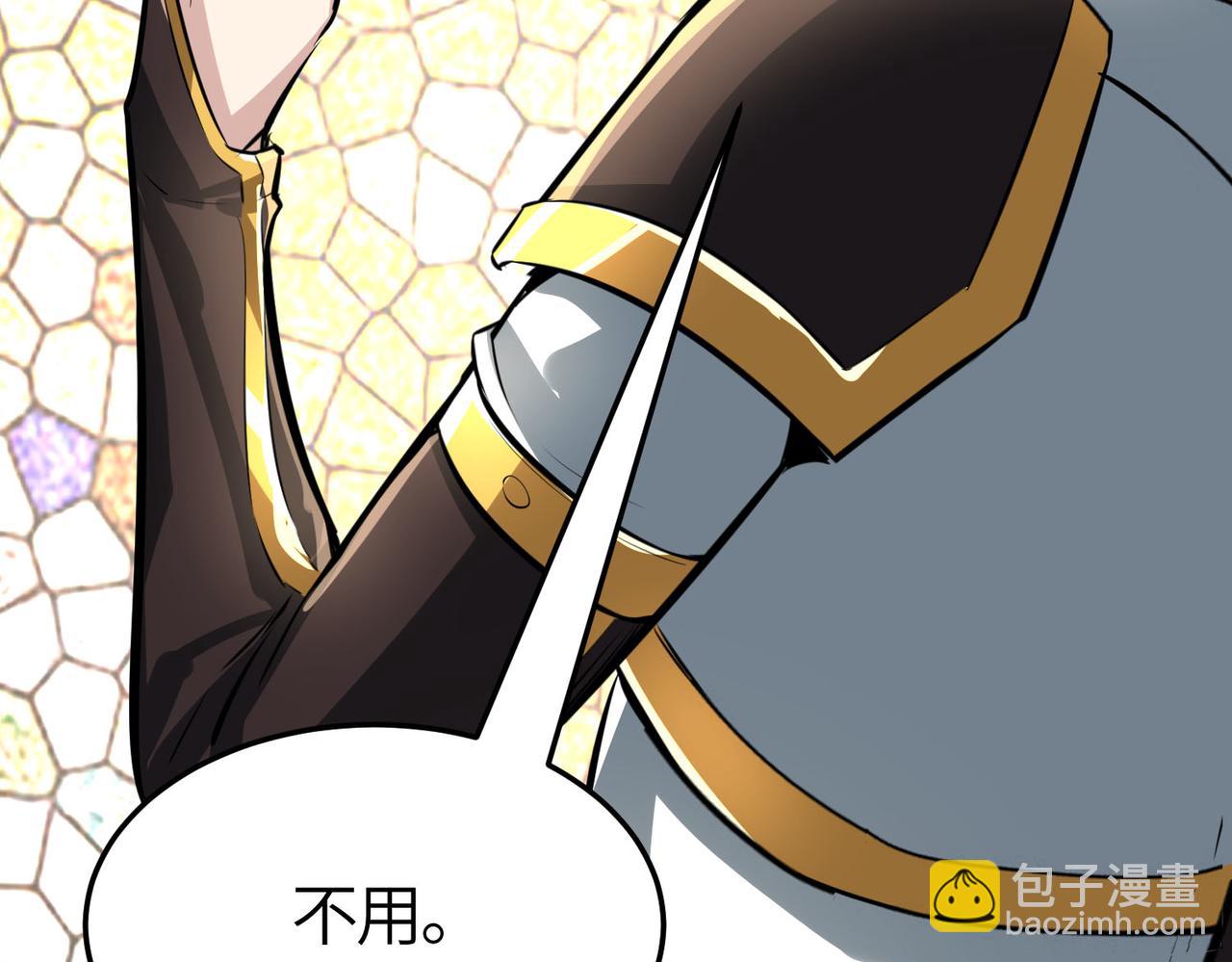 第55话 大围杀164
