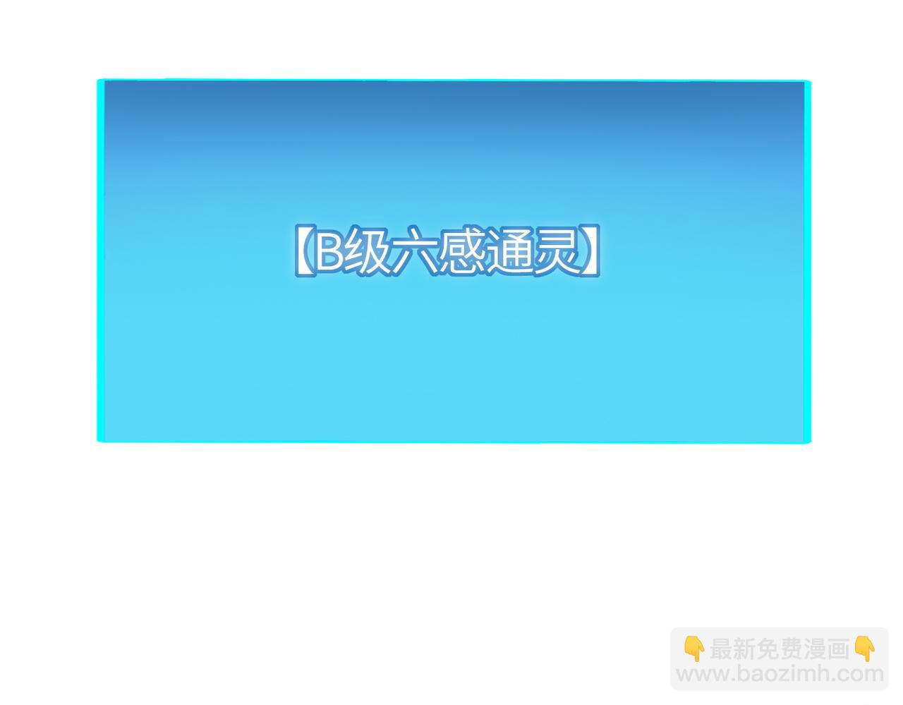 第55话 大围杀178