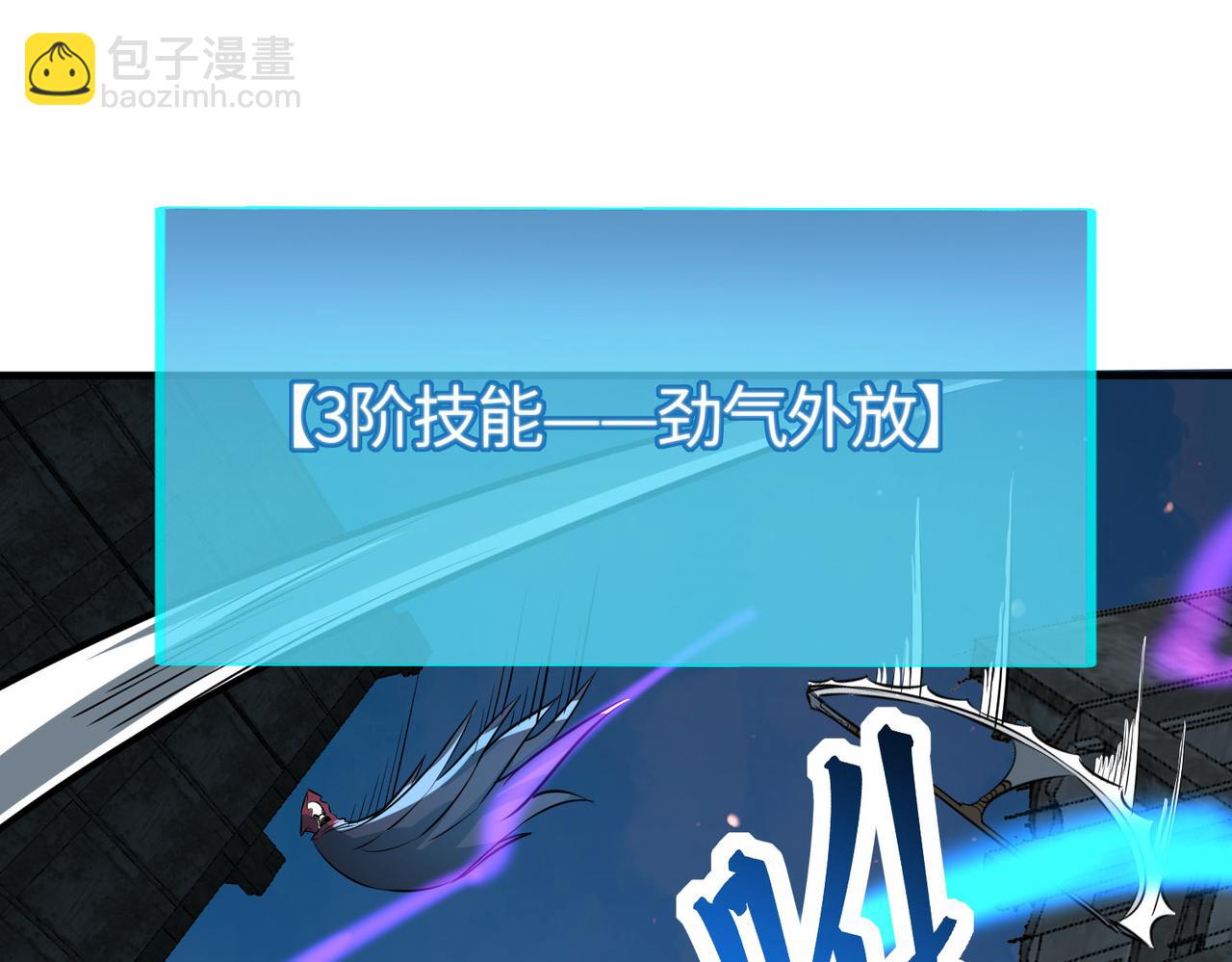 第55话 大围杀186