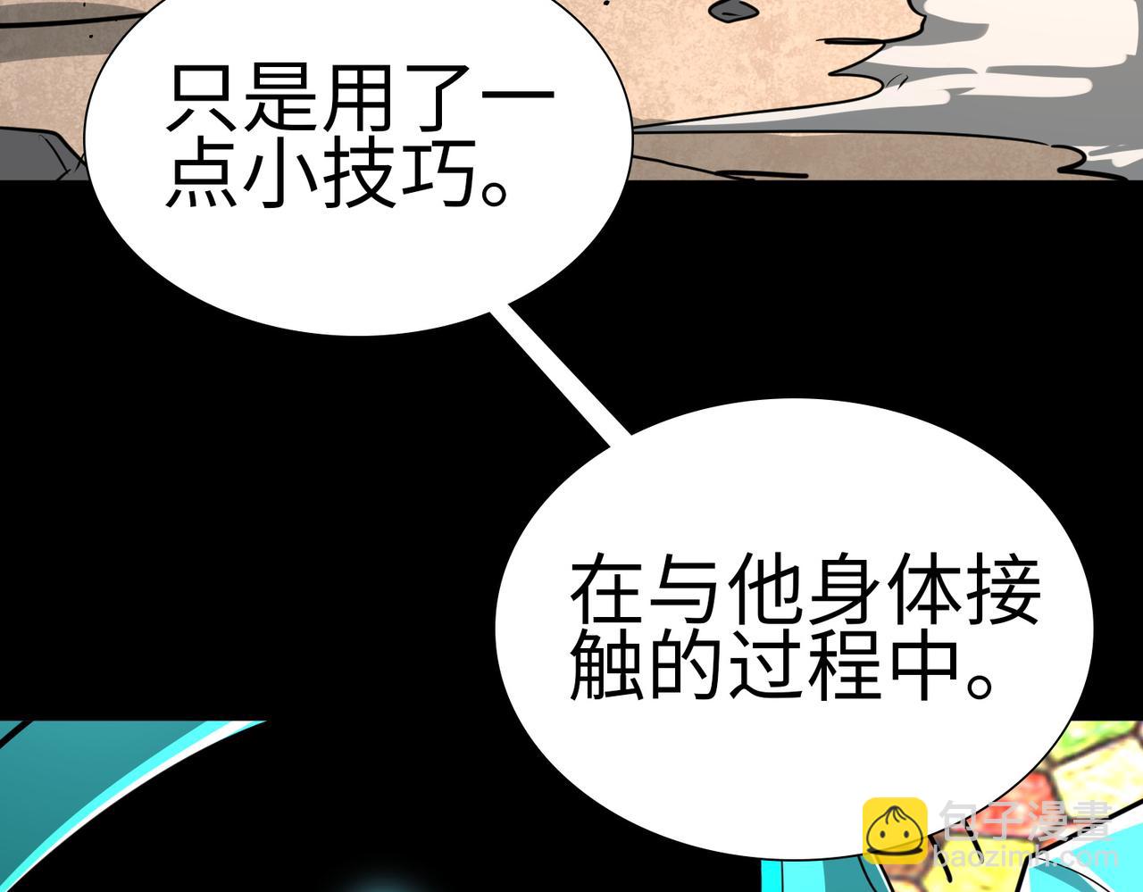 第55话 大围杀20