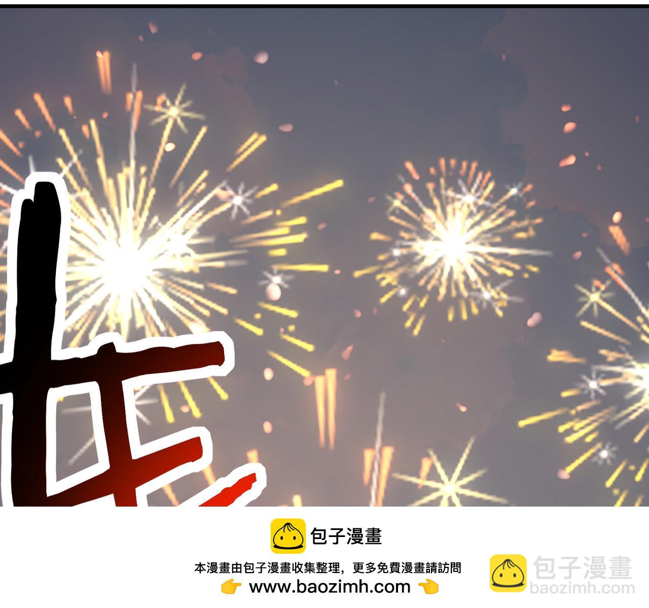 第55话 大围杀211