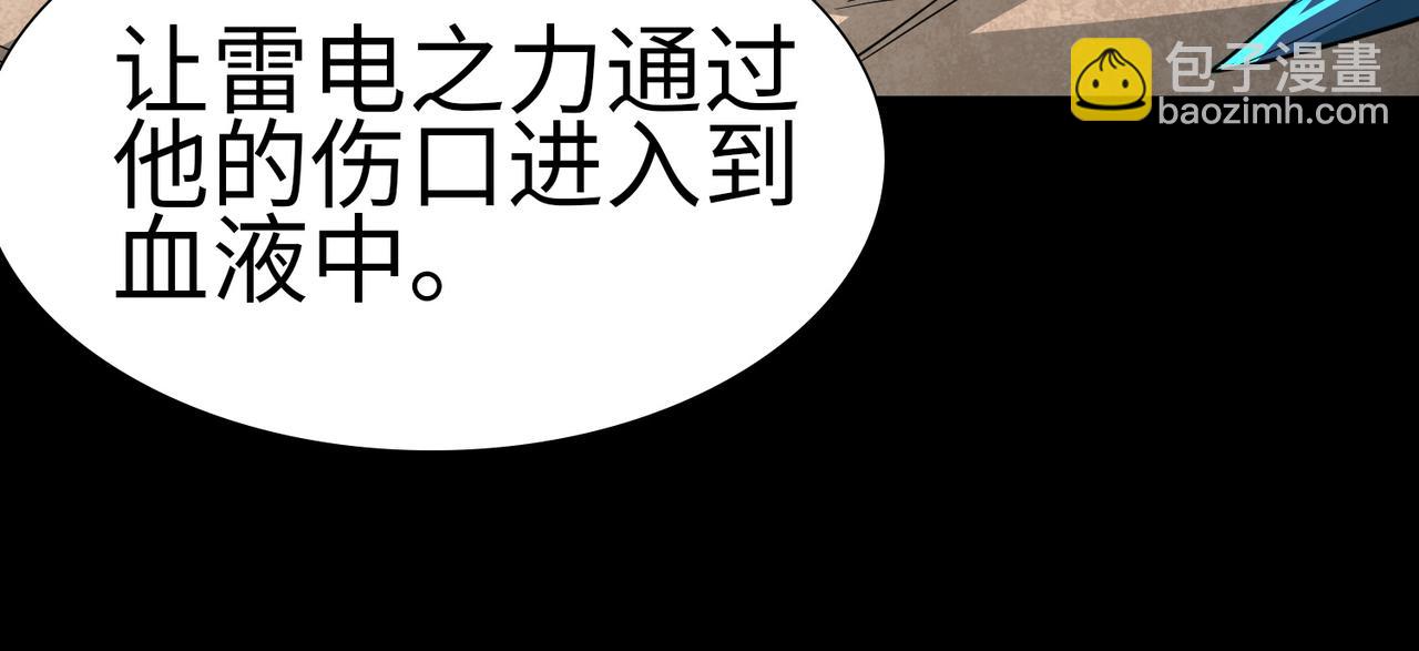 第55话 大围杀24