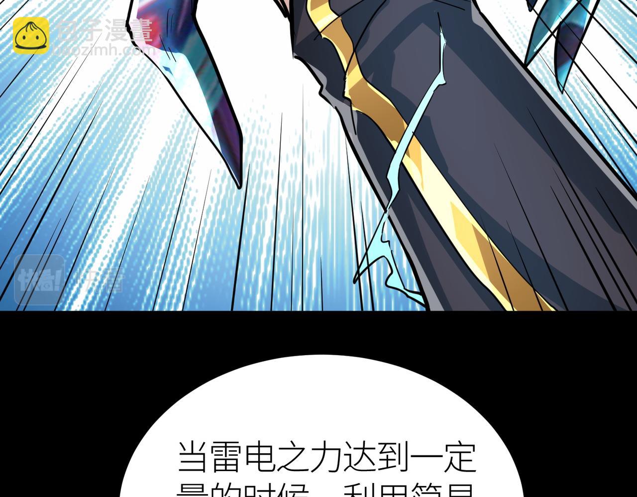 第55话 大围杀27