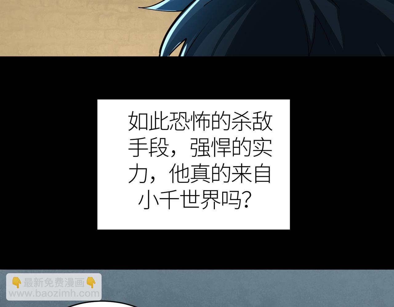 第55话 大围杀42