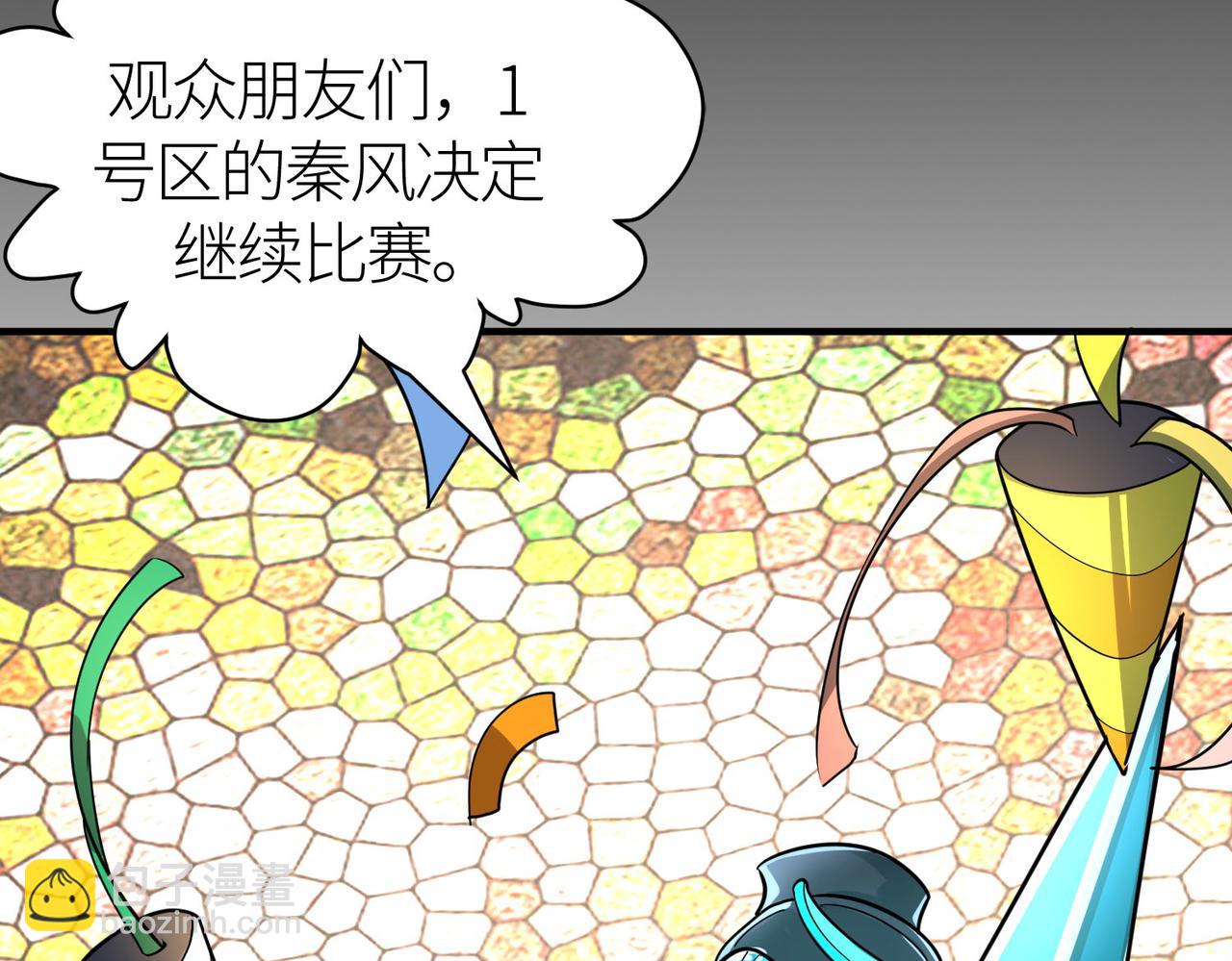 第55话 大围杀48