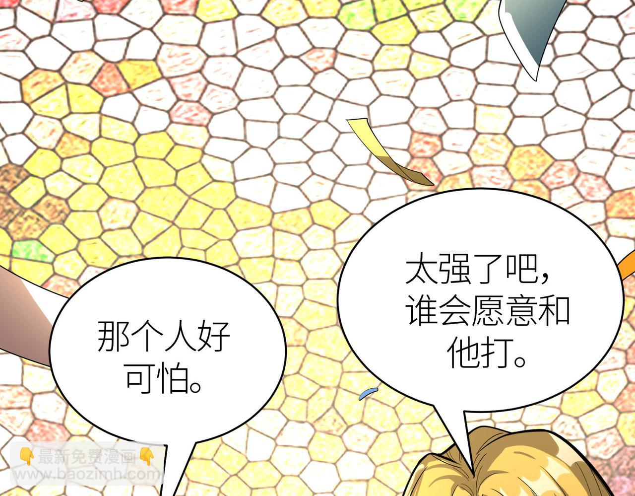 第55话 大围杀56