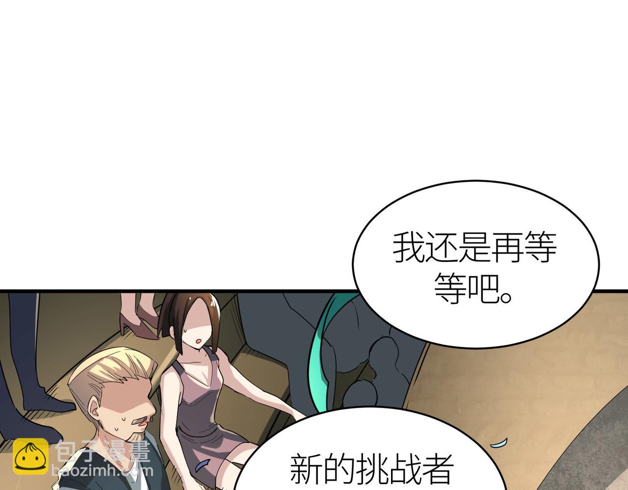 第55话 大围杀58