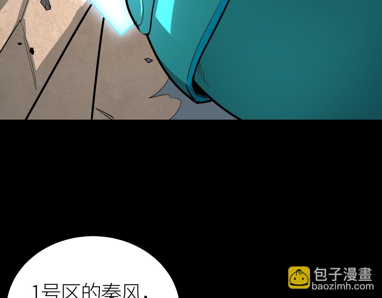 第55话 大围杀6