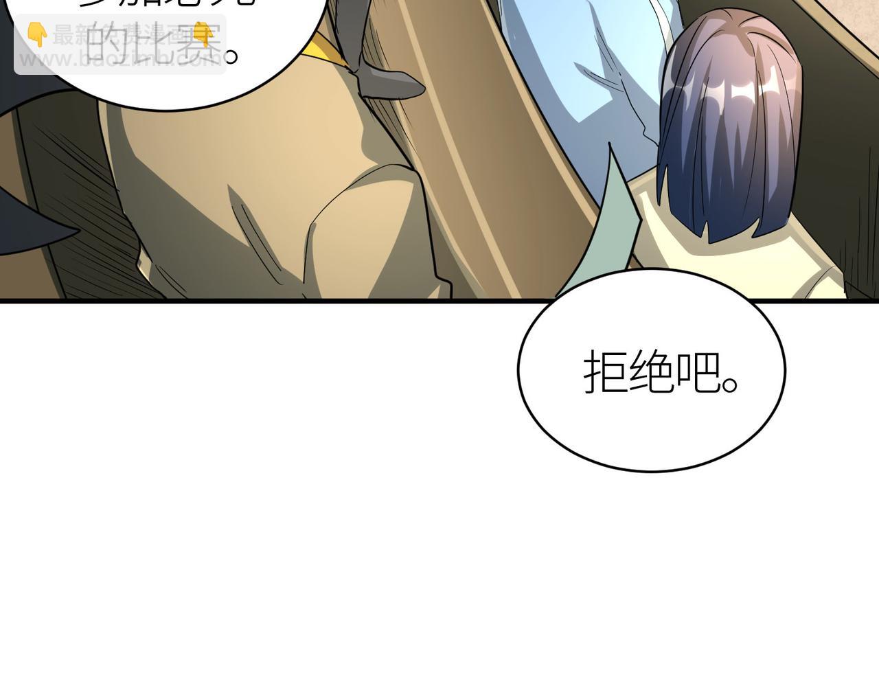 第55话 大围杀60
