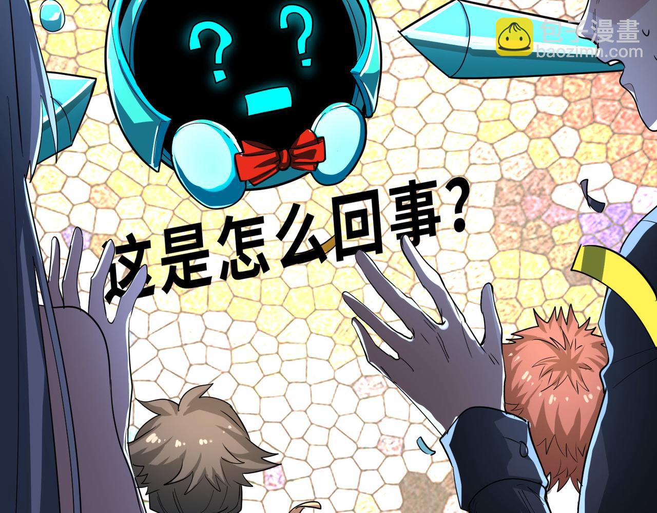 第55话 大围杀62