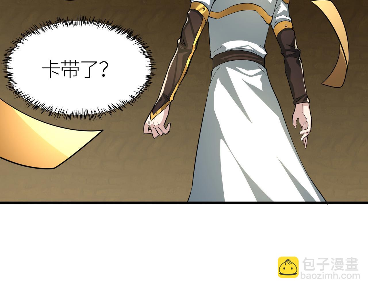 第55话 大围杀69