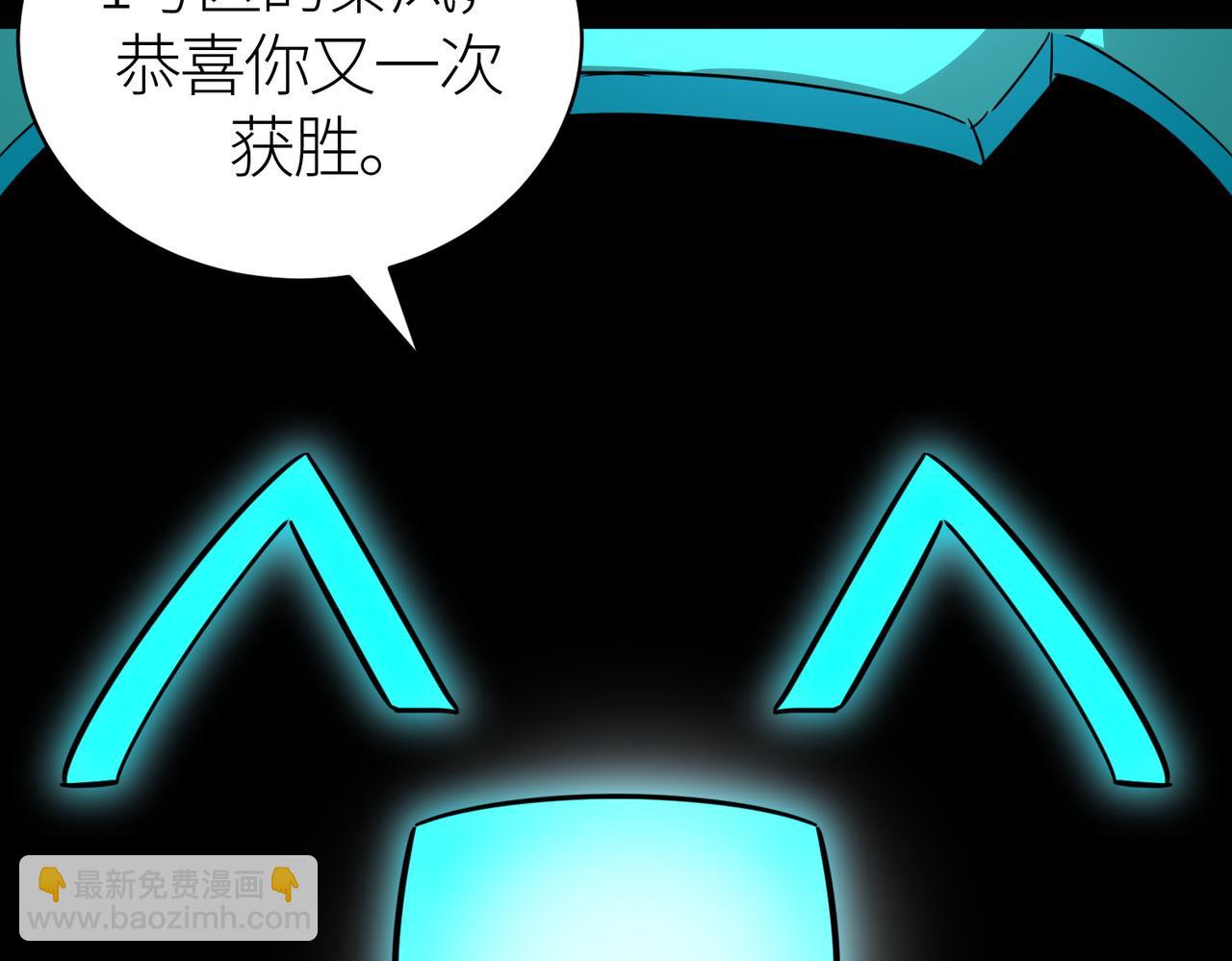 第55话 大围杀7