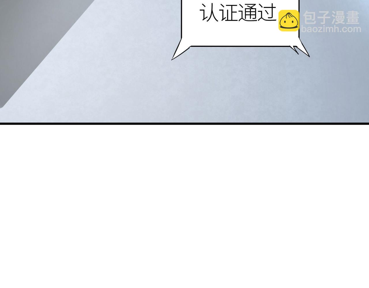第55话 大围杀79