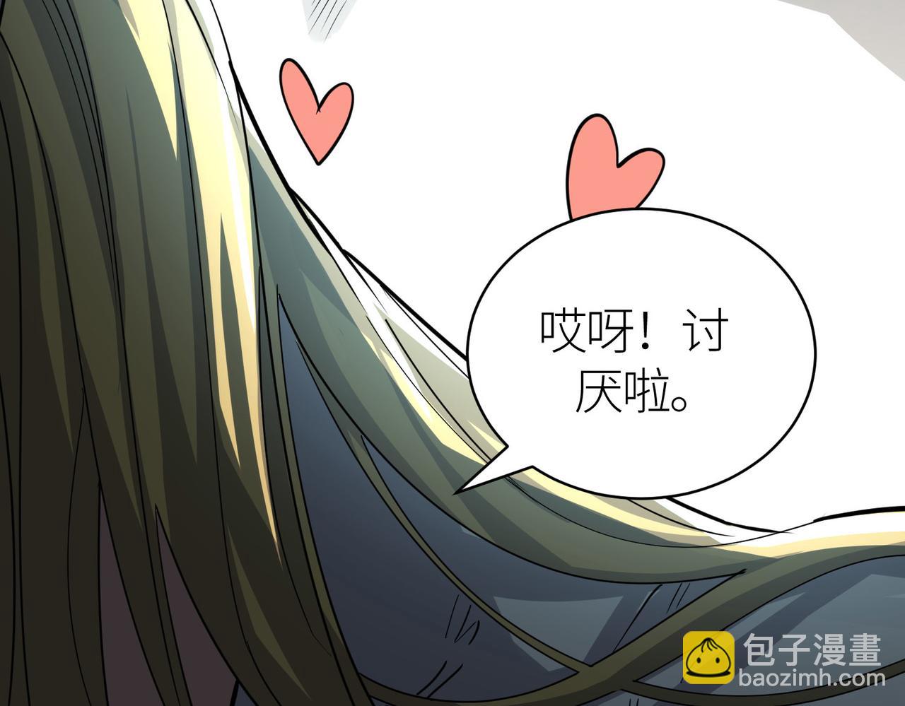 第55话 大围杀82