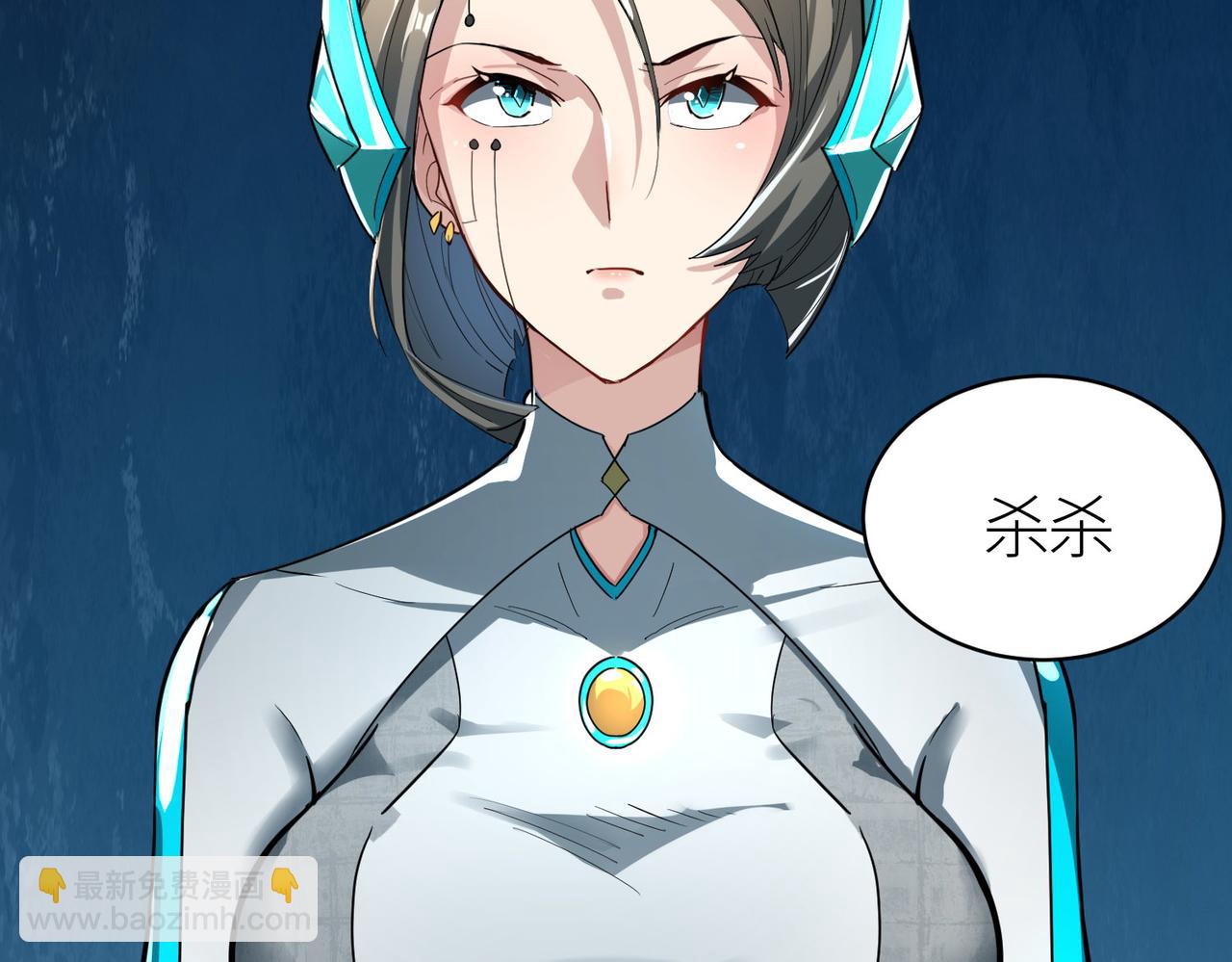 第55话 大围杀87