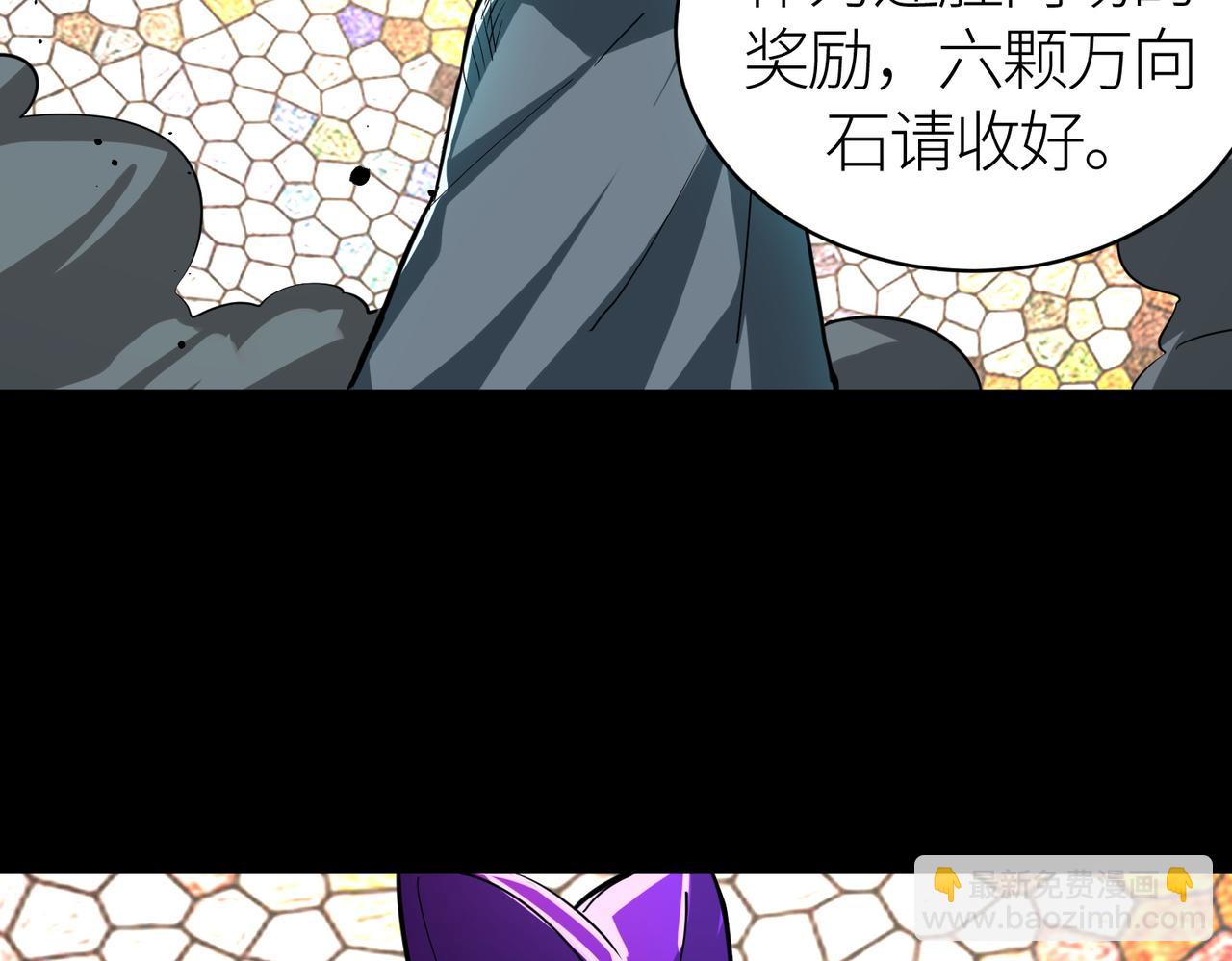 第55话 大围杀9