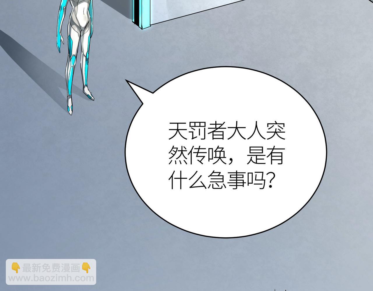 第55话 大围杀92