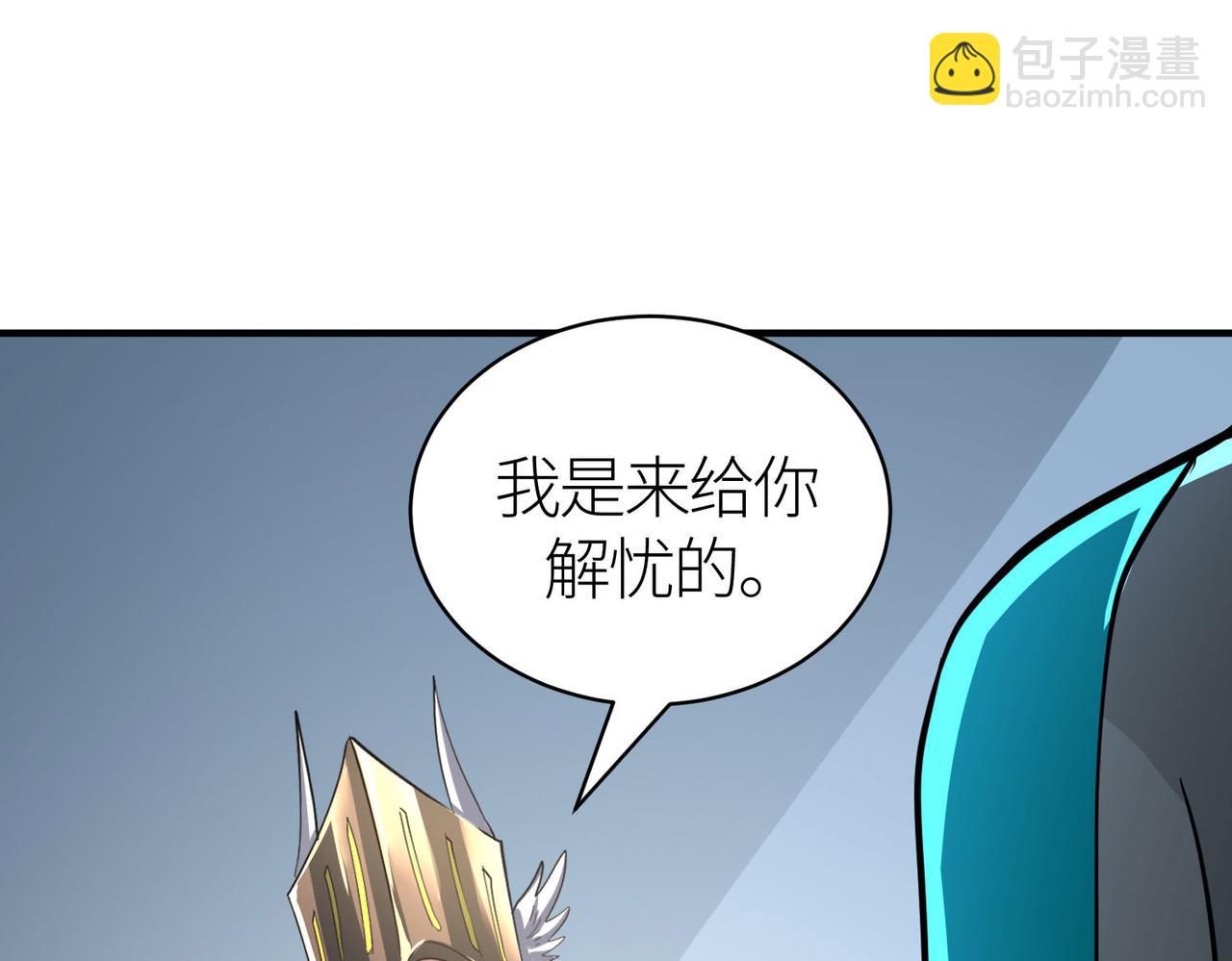 第55话 大围杀95