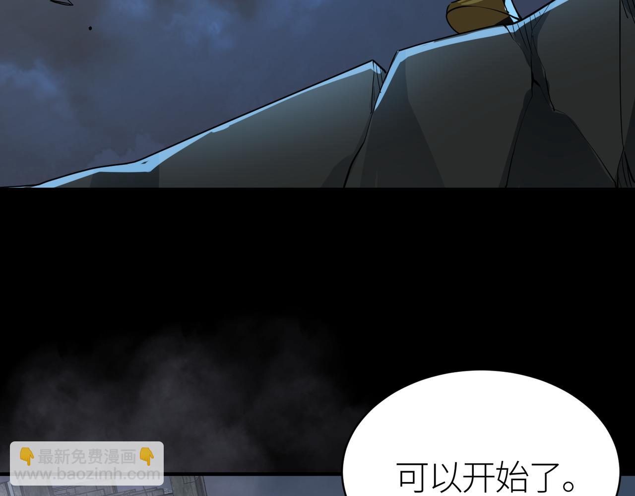 第56话 是时候祭出大杀招了！100