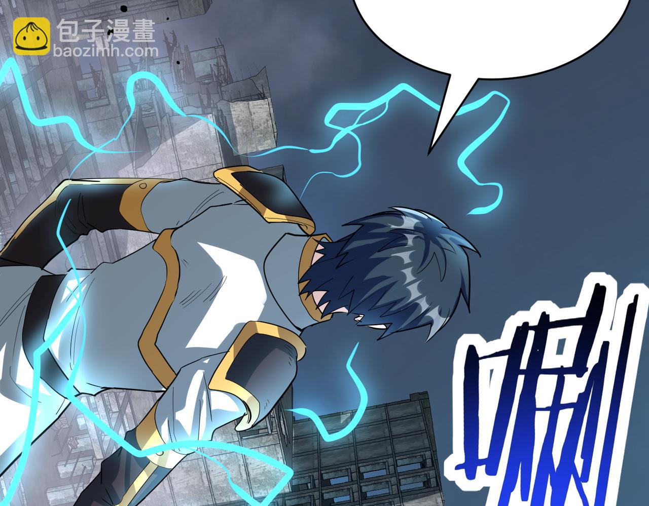 第56话 是时候祭出大杀招了！101
