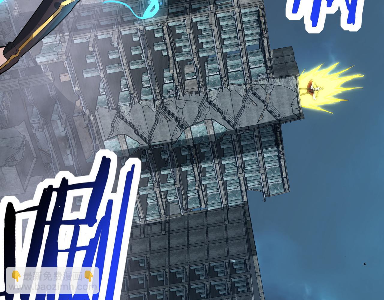 第56话 是时候祭出大杀招了！106