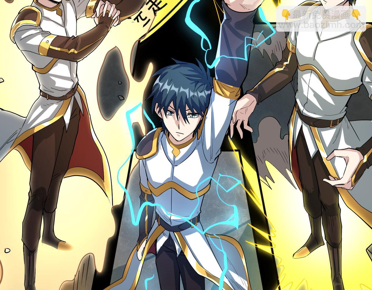 第56话 是时候祭出大杀招了！110