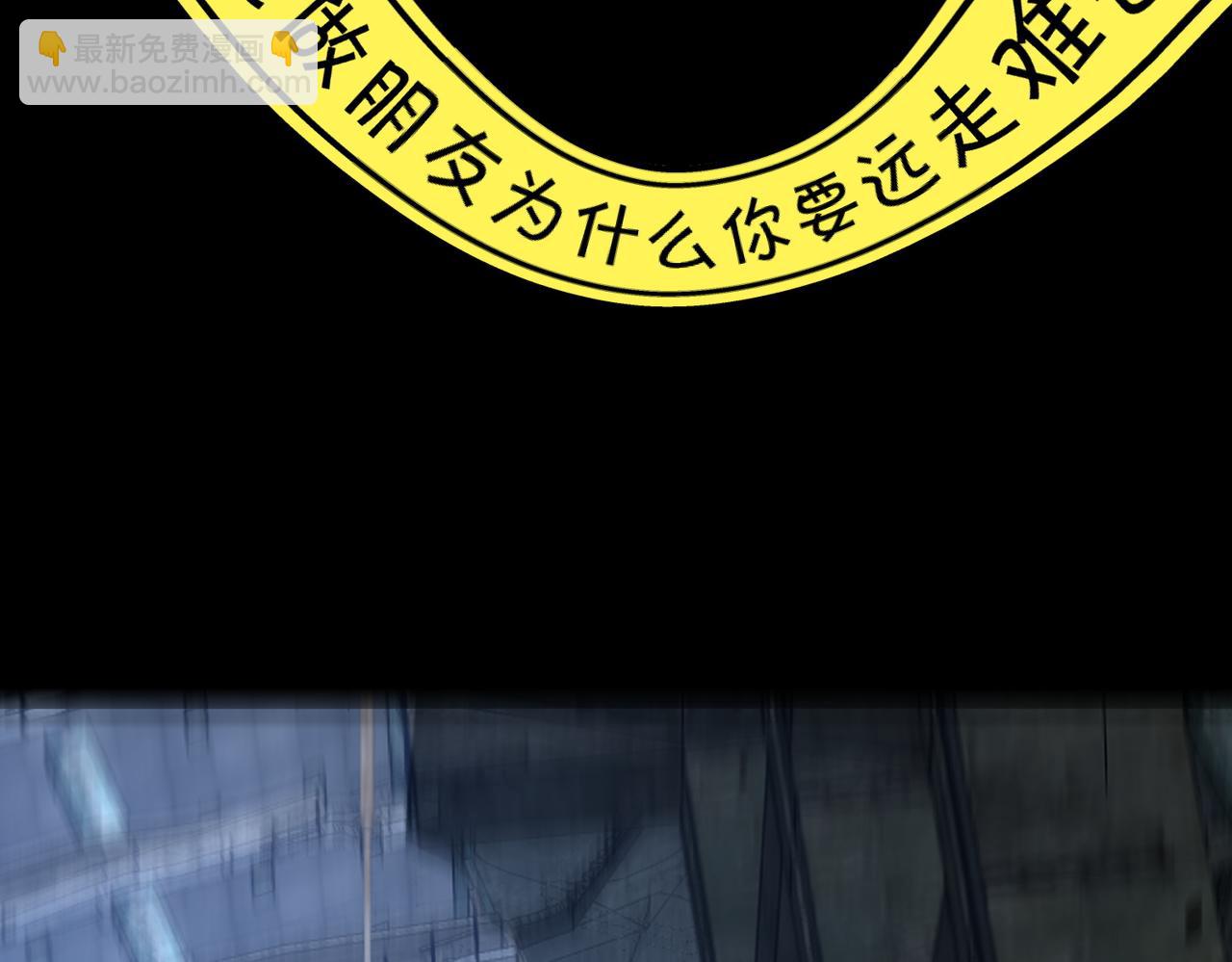 第56话 是时候祭出大杀招了！112