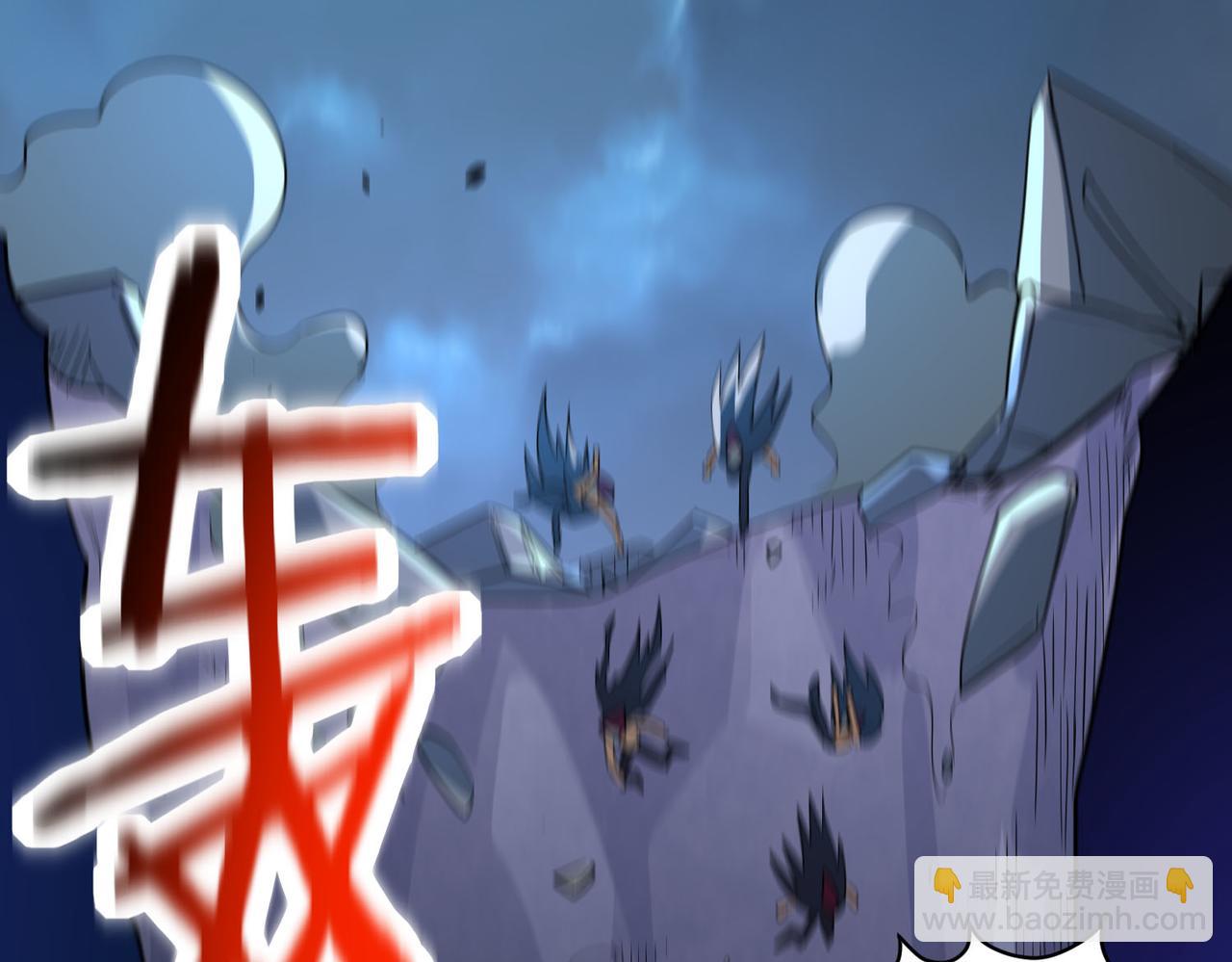 第56话 是时候祭出大杀招了！118