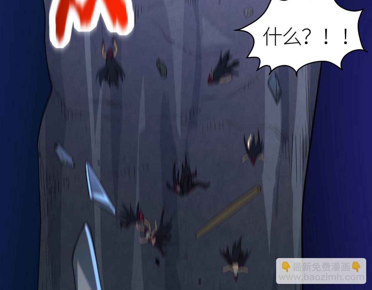 第56话 是时候祭出大杀招了！119