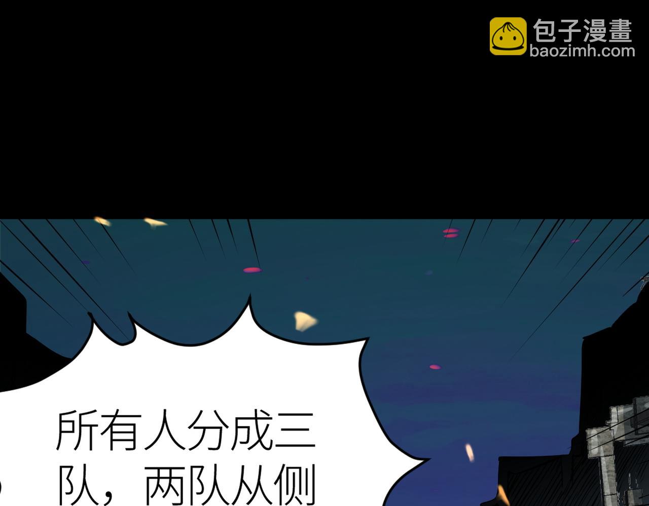 第56话 是时候祭出大杀招了！12