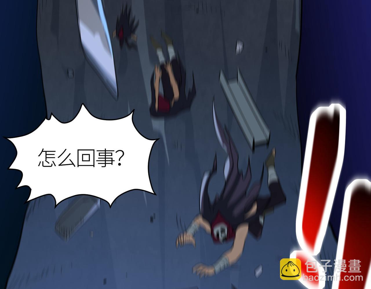 第56话 是时候祭出大杀招了！120
