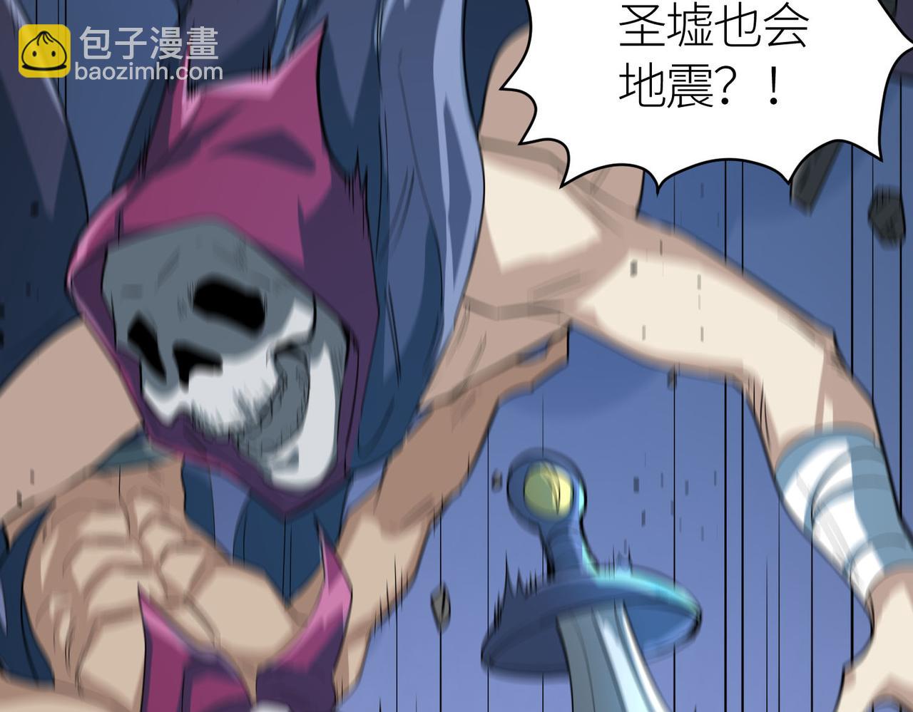 第56话 是时候祭出大杀招了！122