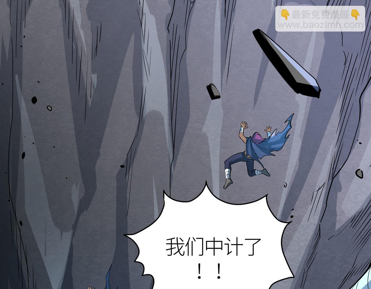 第56话 是时候祭出大杀招了！124