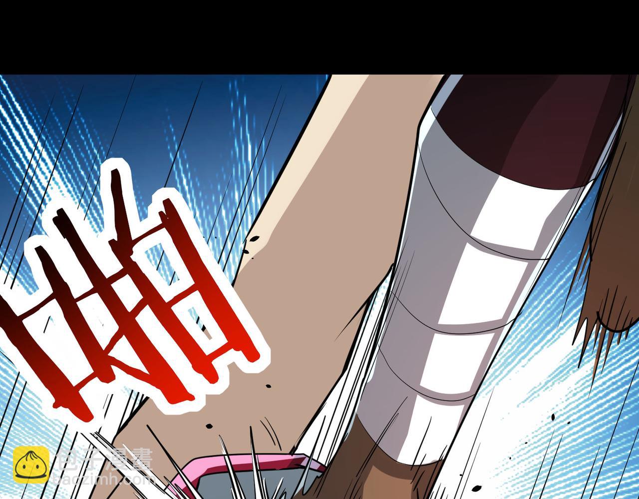 第56话 是时候祭出大杀招了！127