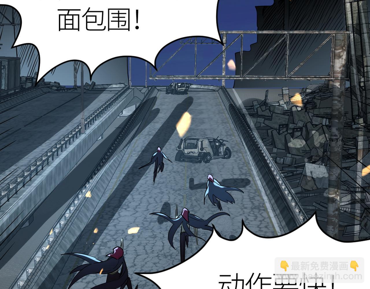 第56话 是时候祭出大杀招了！13