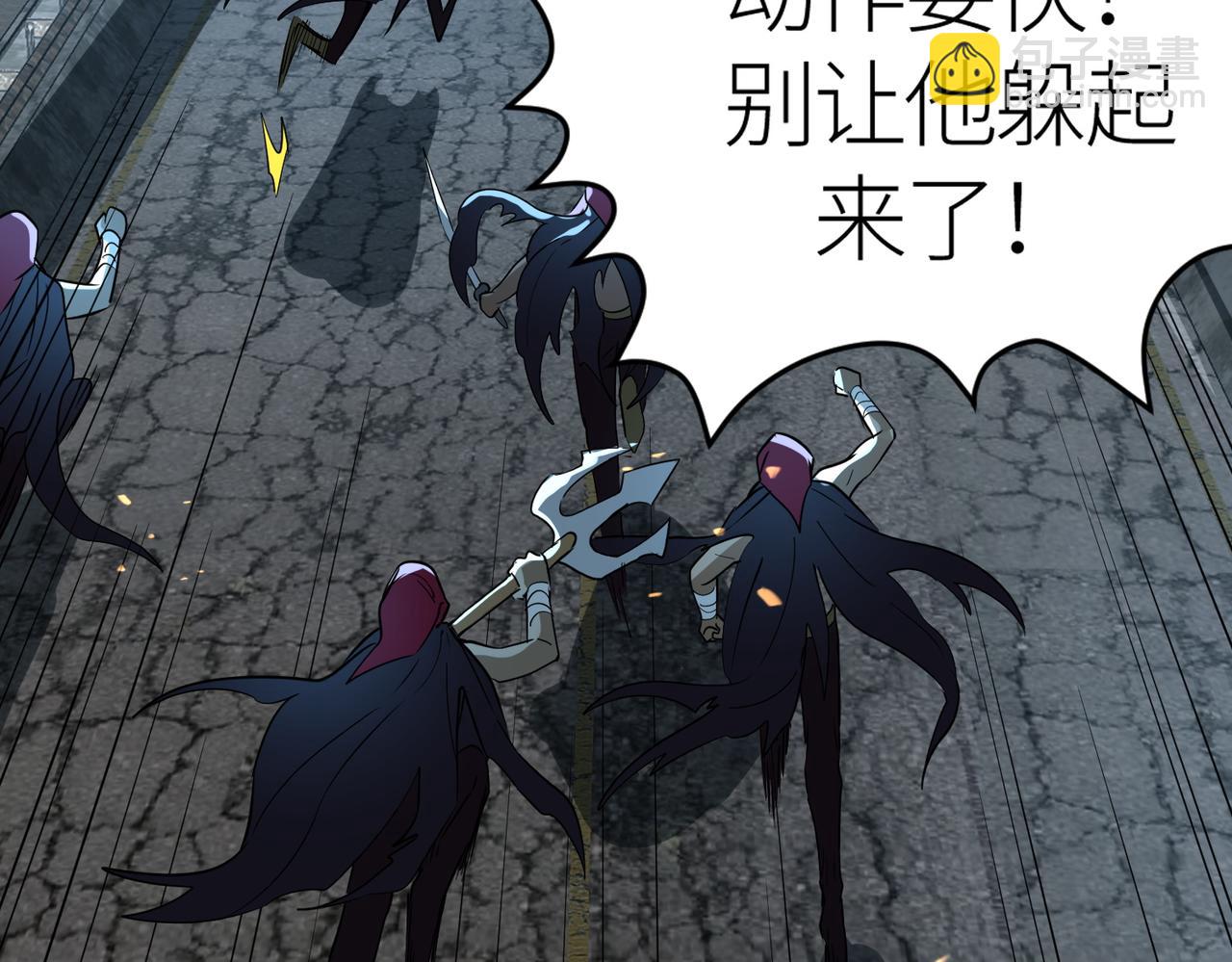 第56话 是时候祭出大杀招了！14