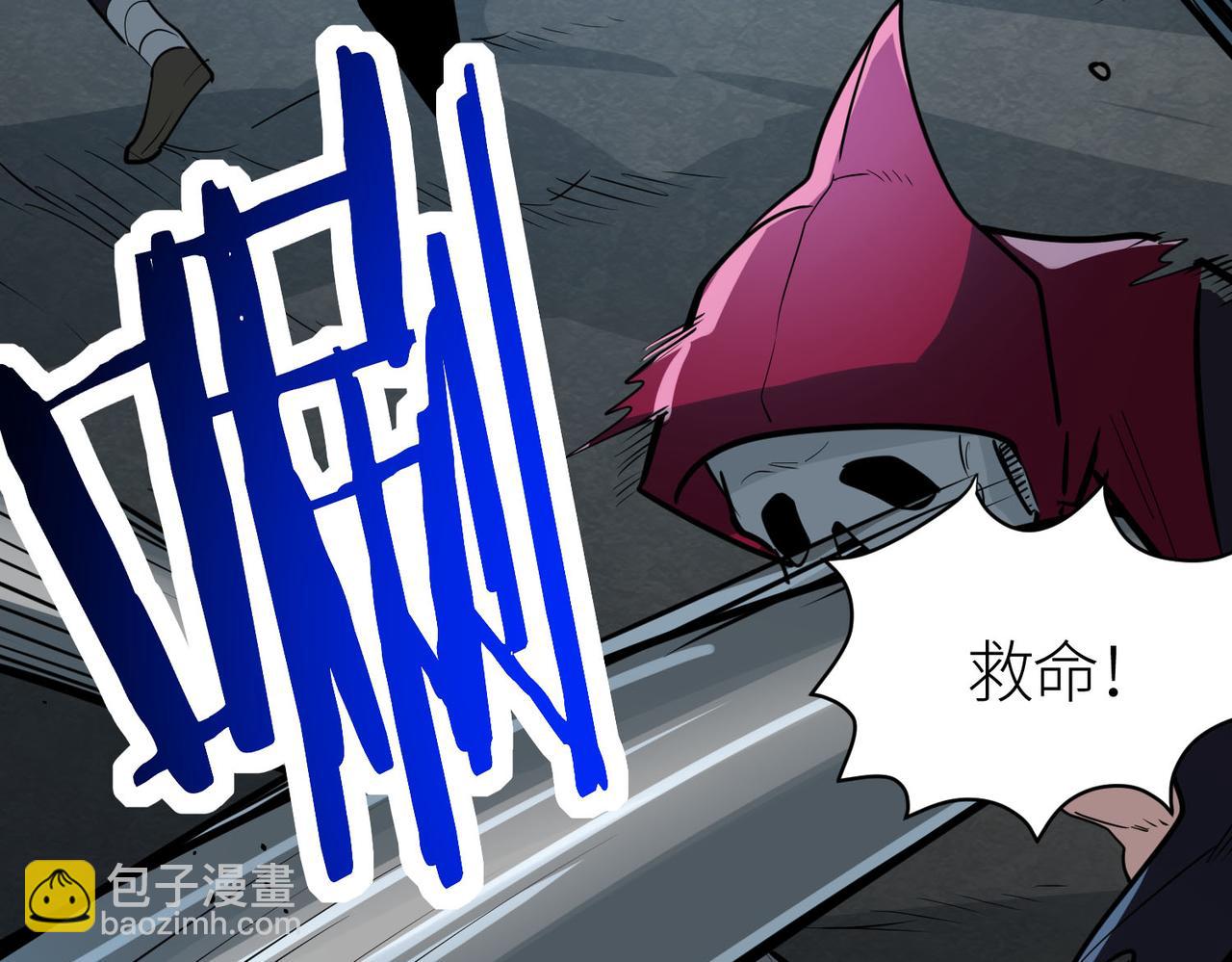 第56话 是时候祭出大杀招了！140