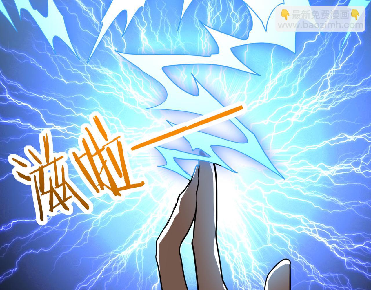 第56话 是时候祭出大杀招了！158