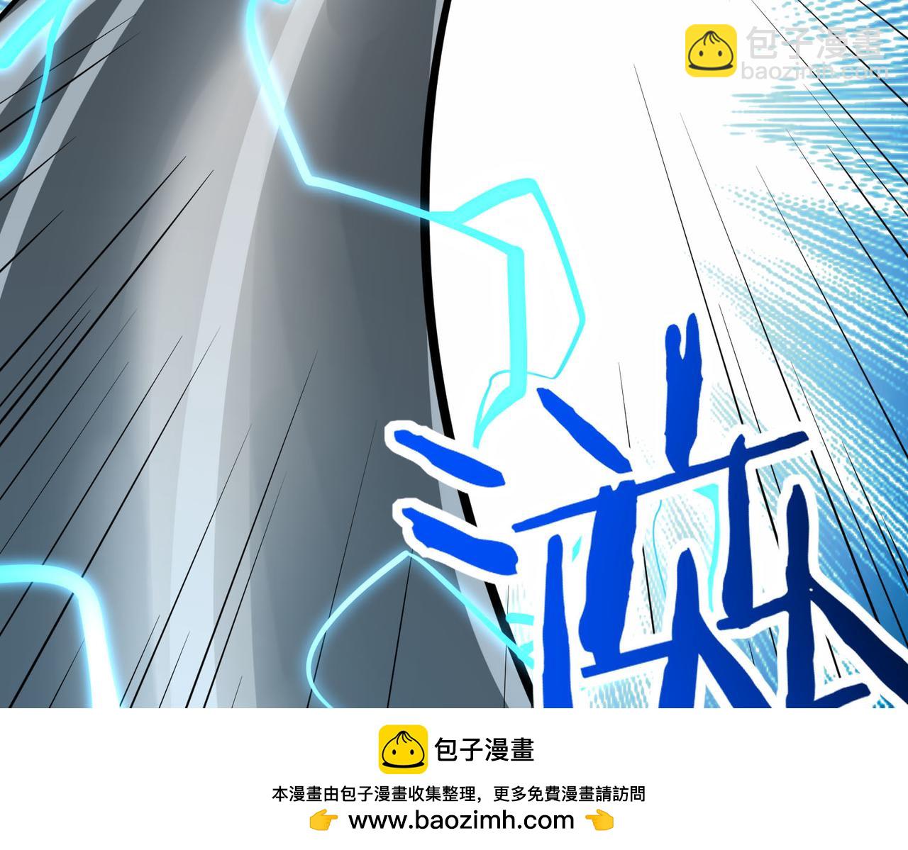 第56话 是时候祭出大杀招了！161