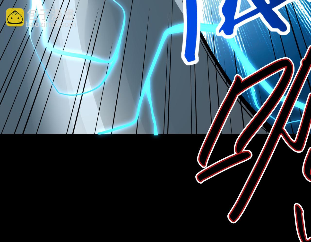 第56话 是时候祭出大杀招了！162