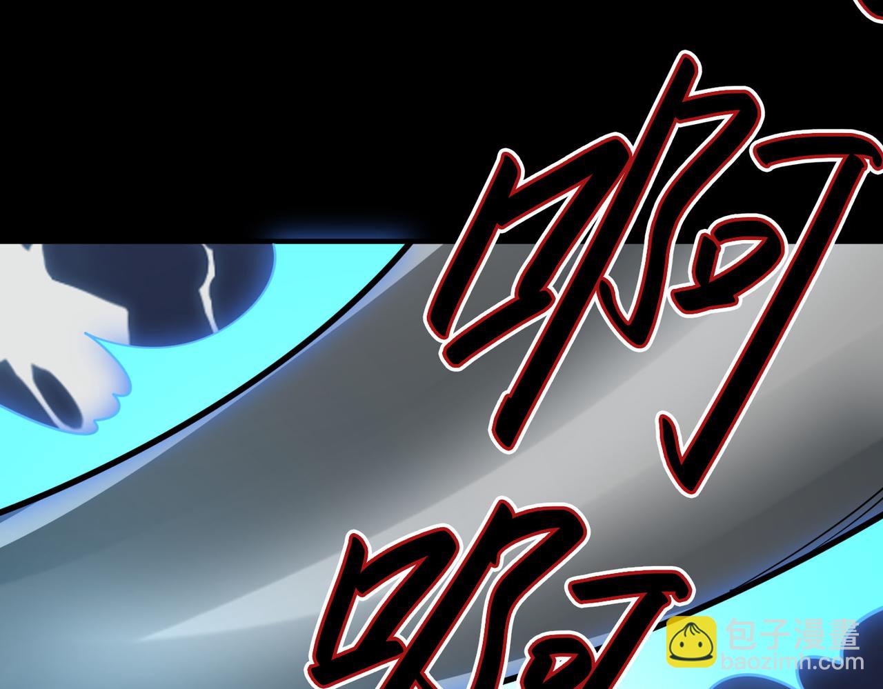 第56话 是时候祭出大杀招了！163