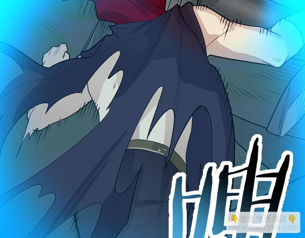 第56话 是时候祭出大杀招了！174