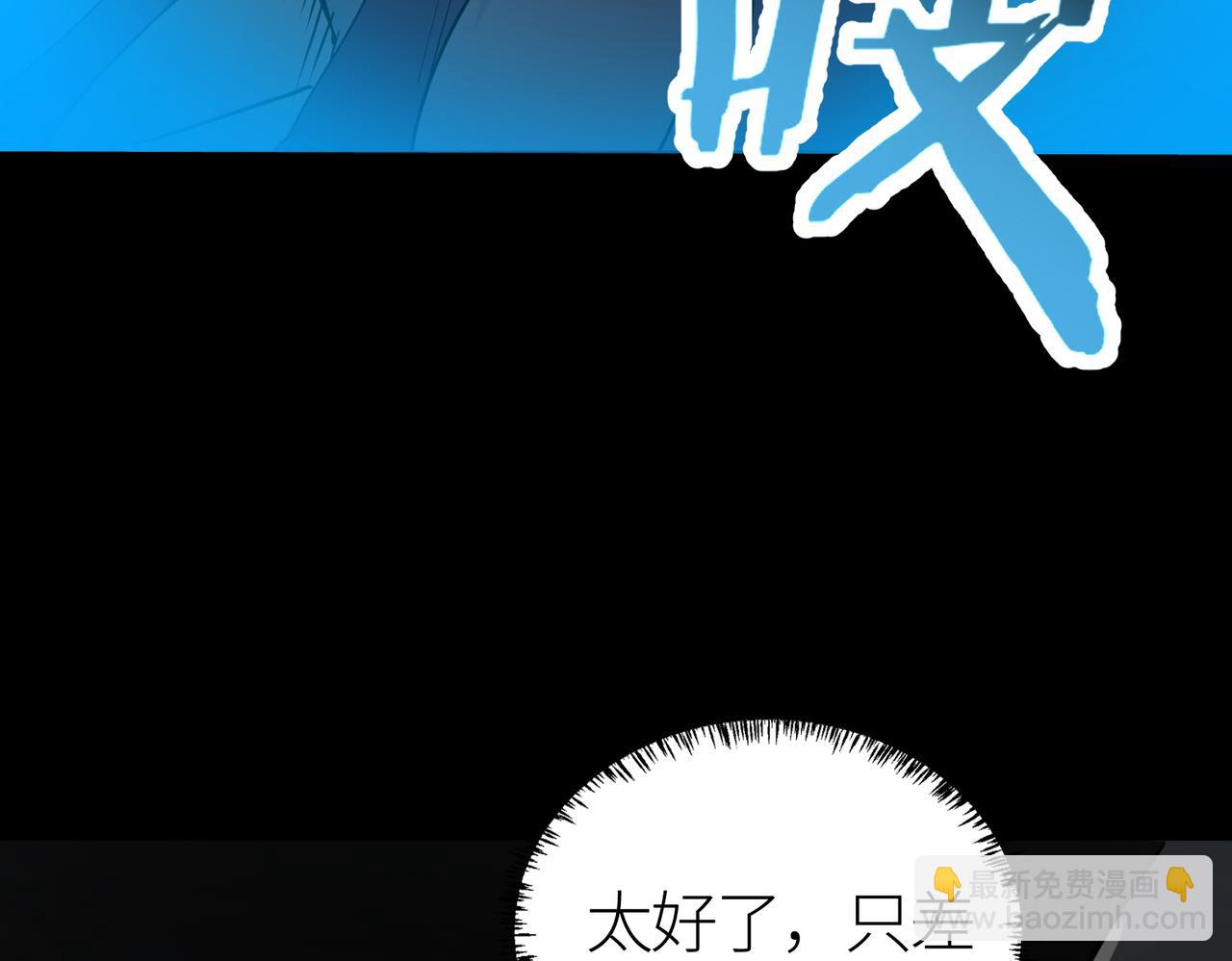 第56话 是时候祭出大杀招了！175